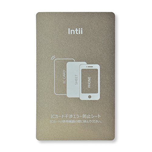 電磁波干渉防止 シート スマホ専用 ICカード読み取りエラー防止シート 改札 磁気防止 超薄 (1枚)
