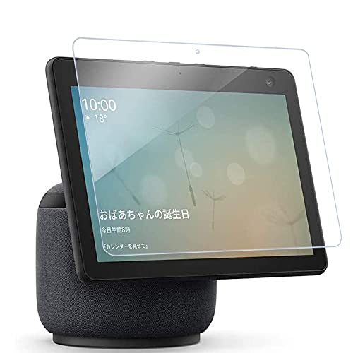 Echo Show 10 第3世代 ガラスフィルム エコーショー10 液晶保護強化ガラスフィルム 硬度9H / 高透過率 / 耐衝撃 / 防塵 / 飛散防止 / 指紋防止 / 画面鮮やか高精細 / 貼