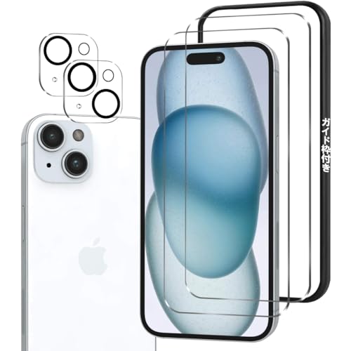 i Phone 15 ガラスフィルム ガイド枠 保護フィルム 2枚 + i Phone15 フィルム カメラ 2枚 i Phone 15 強化ガラスフィルム 硬度9H 高 透過率 耐衝撃 飛散防止 傷