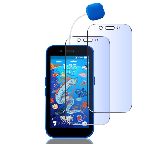 キッズフォン３ ガラスフィルム ブルーライト カット ZTE キッズフォン 3 / Kids Phone3 Soft Bank ガラスフィルム 2枚 硬度9H 強化ガラス ZTE Kids3 保護フィ