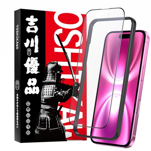 i Phone 16 Plus / 15 Plus ガラスフィルム アンチグレア ゲーム向け さらさら 全面 保護フィルム ガイド枠付き 強化ガラス 指紋防止 反射防止 ケースに干渉せず 高硬度9H 