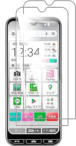 京セラ かんたんスマホ3 A205KC ガラスフィルム 指紋認証対応 強化ガラスフィルム フィルム 液晶保護フィルム 画面保護 ガラスカバー 極薄0.33mm 高透過率 耐指紋 撥油性 2.5D ラウ