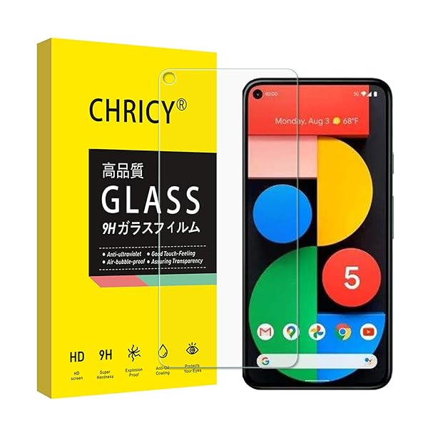 Google Pixel 5 ガラスフィルム フィルム ピクセル5 保護フィルム 液晶保護フィルム ケース 強化保護ガラス 硬度9H 耐衝撃 指紋防止 飛散防止 貼り付け簡単 (Pixel 5)商品の