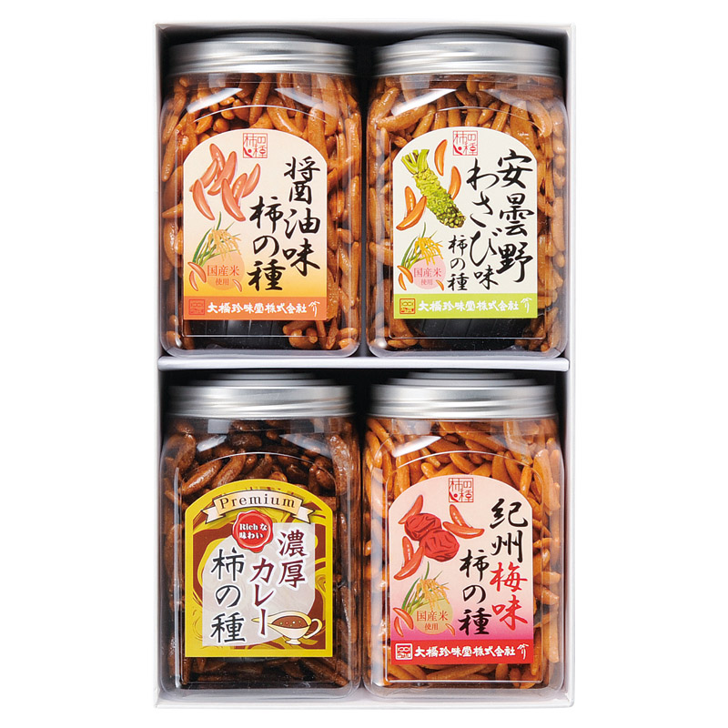 柿の種 詰め合わせ 山葵味 濃厚カレー味 紀州梅味 ピリ辛 おつまみ お茶うけ スナック おしゃれ レトロ パリパリ 食べきりサイズ 小分け 手土産 プレゼント ギフトセット 大橋珍味堂 ギフトポット