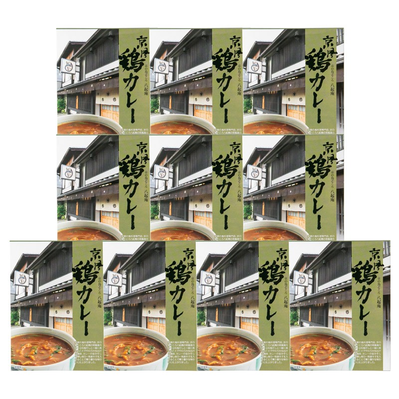 京の鳥どころ 八起庵 京風鶏カレー 10食 京都 鶏カレー 和風だし うどん 丼 隠し味 一味唐辛子 有名 人気 高級 美味しい 食べ比べ 辛さ こだわり 家庭用 贈り物京都に店を構え創業以来50年以