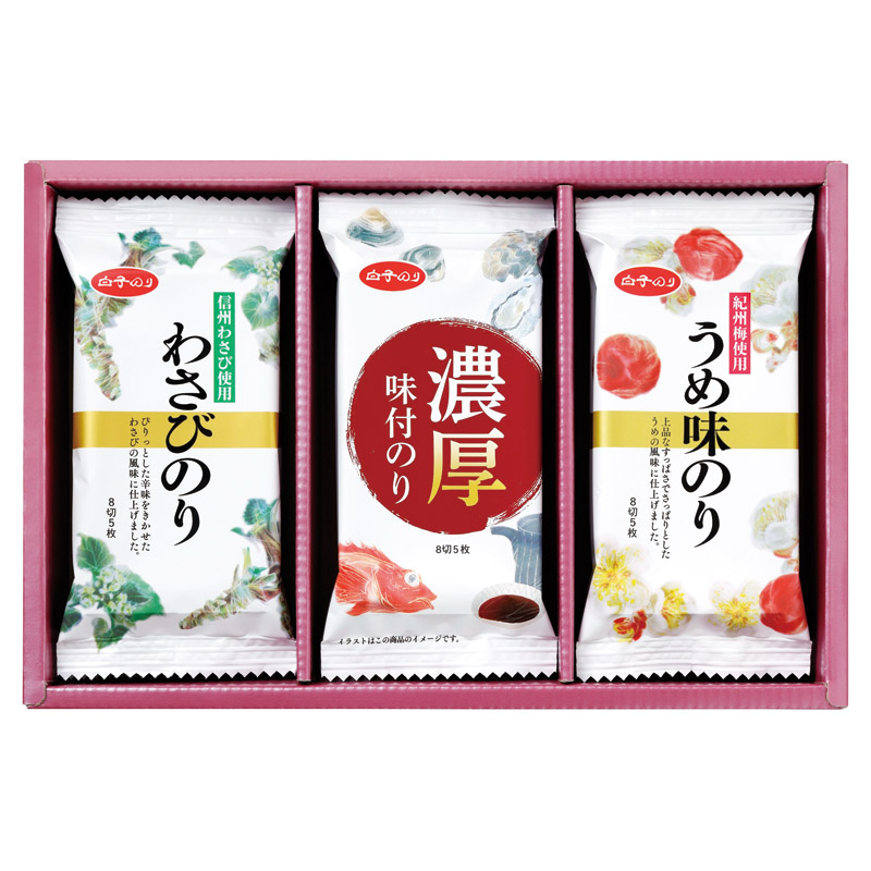 白子のり 味のりバラエティ 詰め合わせ 信州わさび使用わさびのり 濃厚味付のり 紀州梅使用うめ味のり 味付のり 海苔 のり 味付け海苔 ご飯のお供 ギフト プレゼント 贈り物 お祝い 内祝い 手土産 