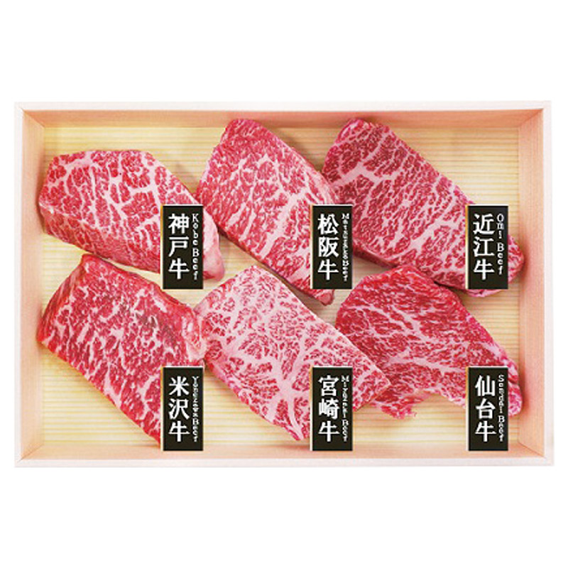 6大ブランド 和牛食べ比べ ミニステーキ 神戸牛 松阪牛 近江牛 米沢牛 宮崎牛 仙台牛 赤身モモ肉 各60g 食べ比べセット ミニステーキ グルメセット 焼肉 産地直送 和牛 高級日本を代表するブラ