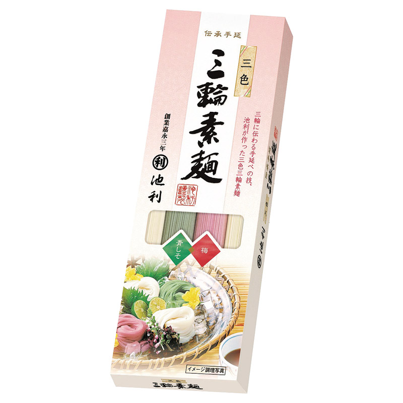 池利 三色三輪素麺 彩り素麺 梅風味 青しそ風味 定番三輪そうめん 手延べ素麺 つるっと喉ごし 小箱入り 贈答用 ギフト向け 老舗の味 風味豊か 夏の定番 麺類詰め合わせ 食べ比べセット彩り三色素麺を