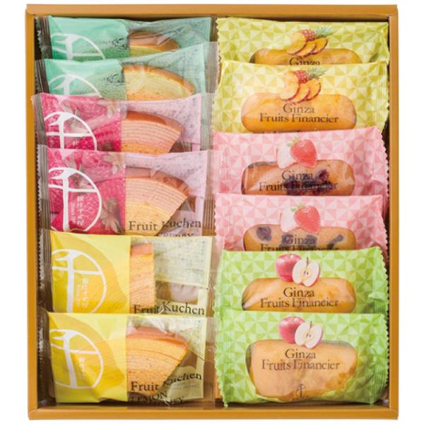 銀座千疋屋 銀座フルーツガトー バウムクーヘン セット フィナンシェ フルーツ 芳醇 焼き菓子 濃厚 お菓子 ギフト スイーツ お取り寄せグルメ ギフト こだわり ギフトセット 高級 定番 個包装 洋