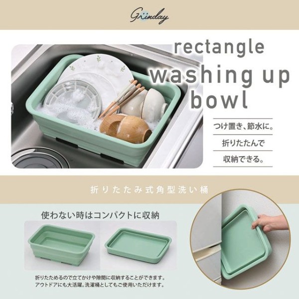 洗い桶 バケツ 洗濯かご 折りたたみ式 たらい 折りたたみバケツ たためる洗い桶 洗濯 収納便利 掃除 アウトドア コンパクト 釣り 靴洗い 多機能 園芸 洗車 洗面 掃除 足浴 足湯 ペット 入植 