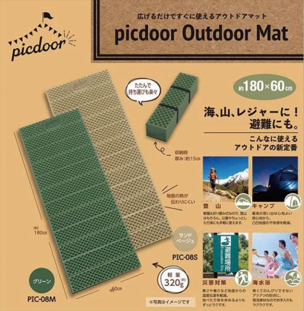 レジャーシート 厚手 キャンプマット マット 折りたたみ 地面 熱 伝わりにくい ゴムバンド付き 持ち運び ラクラク 使用時 縦180cm×横60cm×厚み1cm 軽量 320g picdoor PI