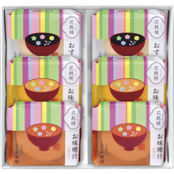 加賀麩不室屋 花麩椀 お吸い物 味噌汁 詰め合わせ こだわり みそ汁 ギフトセット 麩 お吸物 毎日 食事 習慣 食卓 健康 内祝い ギフト 出産 結婚 快気 プレゼント お気軽 友達 同僚 親戚 上