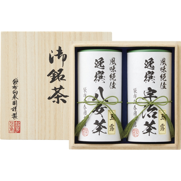 袋布向春園本店 日本銘茶巡り 日本銘茶二都巡り (桐箱入) 「極」-Kiwami- 宇治玉露 八女玉露 玉露 高級 セット ギフトセット 食べ物 日本茶 茶葉 こだわり お取り寄せ 誕生日 出産内祝い