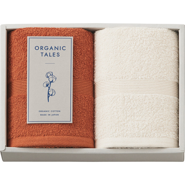ORGANIC TALES オーガニックコットン使用 フェイスタオル 2枚セット タオル 詰め合わせ 日本製 セット ギフト プレゼント タオルギフト 綿100 内祝い お返し 出産 結婚 香典返し 