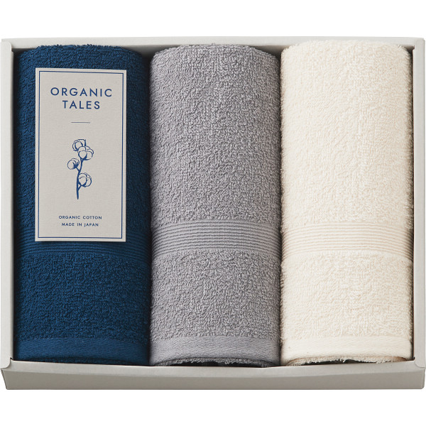 ORGANIC TALES オーガニックコットン使用 フェイスタオル 3枚セット タオル 詰め合わせ 日本製 セット ギフト プレゼント タオルギフト 綿100 内祝い お返し 出産 結婚 香典返し 