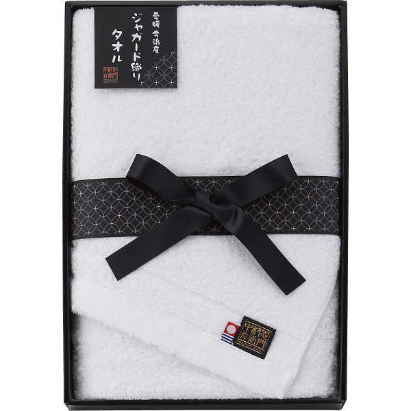 中村忠左衛門 バスタオル タオル 詰め合わせ 日本製 セット ギフト プレゼント タオルギフト 綿100 内祝い お返し 出産 結婚 香典返し お供え 快気 新築 お見舞い 仏事 法事 お礼 祝い 新