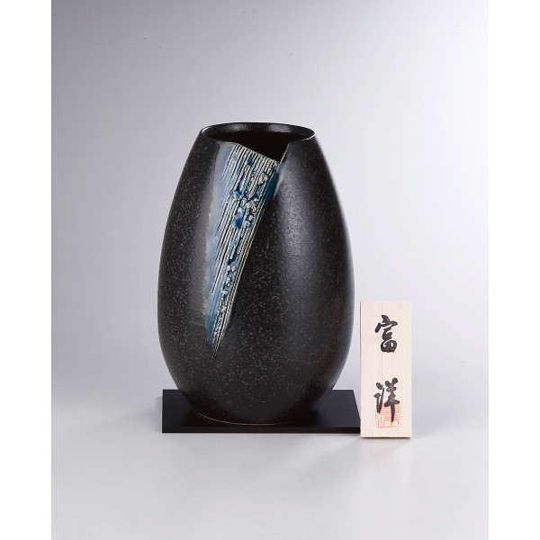 【送料無料 母の日 ギフト 最新】 信楽焼 青藍 花瓶 フラワーベース 日本製 伝統 モダン クラッシック スタイリッシュ 新築 引越祝い 結