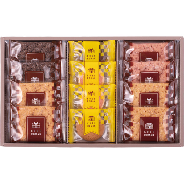 神戸浪漫 パイ＆クッキーセット パイ クッキー 焼き菓子 洋菓子 詰合わせ ギフトセット濃厚 しっとり スイーツ グルメ 誕生日 洋菓子 出産内祝い 結婚 お返し お祝いパイ職人の店「神戸浪漫」よりお