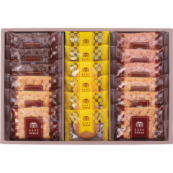 神戸浪漫 パイ＆クッキーセット パイ クッキー 焼き菓子 洋菓子 詰合わせ ギフトセット濃厚 しっとり スイーツ グルメ 誕生日 洋菓子 出産内祝い 結婚 お返し お祝いパイ職人の店「神戸浪漫」よりお