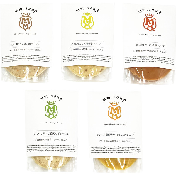 マーゼルマーゼル 野菜34種＆米こうじ入りスープ スープ セット こだわり ギフトセット 詰め合わせ プレゼント ギフト お祝い 御祝 御礼 お土産 手土産 贈りもの お返し 内祝 内祝い 出産祝い 
