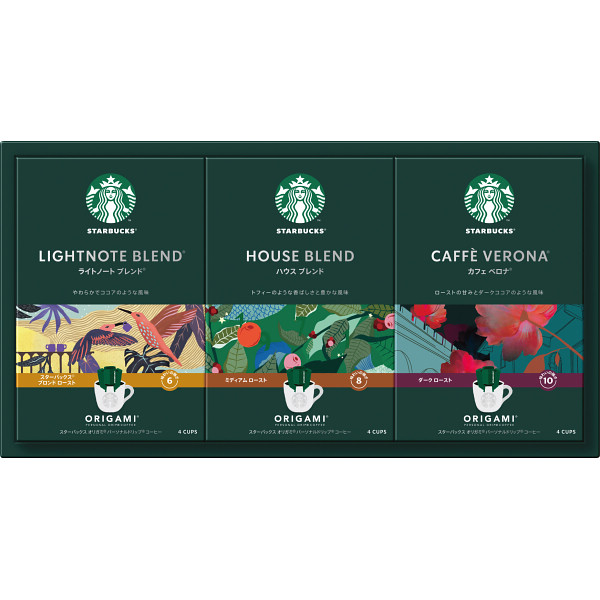スターバックス オリガミパーソナルドリップギフト コーヒー セット ギフト ドリップタイプ ハウスブレンド ライトノートブレンド カフェベロナ 3種 詰め合わせ 贈り物 プレゼント 人気ゆっくり流れる
