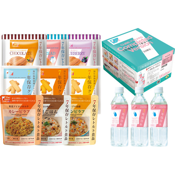 レトルト食品セット 7年保存 3日分 非常食 保存食 レトルトパン クッキー ご飯 ピラフ カレー ご飯 水 アルミパッケージ 食品アレルギー対応 ハラール認証 お米 パン 便利 保存長期備蓄 携帯用