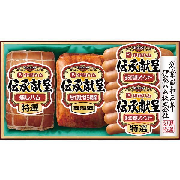 伊藤ハム 伝承献呈ギフト ハム ウインナー 焼豚 詰め合わせ ギフト セット 伝承 献呈 伊藤ハム お肉 加工品 グルメ ギフトセット プレゼント 贈り物 お祝い 内祝い 冷蔵 燻製守り伝えられた伝統
