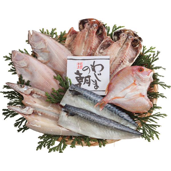 わじまの朝 干物 セット 5種 計9枚 干物 詰め合わせ セット 赤かれい さば あじ かます 連子鯛 国産 原料 塩 干物セット 冷凍 魚介 和食 おかず ディナー ギフト 贈り物 プレゼント お祝