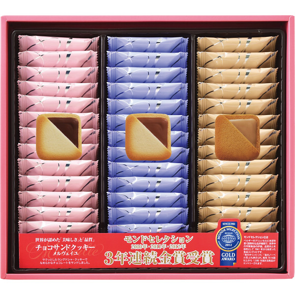 銀座コロンバン東京 メルヴェイユ チョコサンドクッキー 39枚 ギフト 高級 スイーツ 焼き菓子 クッキー チョコレート クリーム サンド サクサク スイート ミルク コーヒー モンドセレクション 金