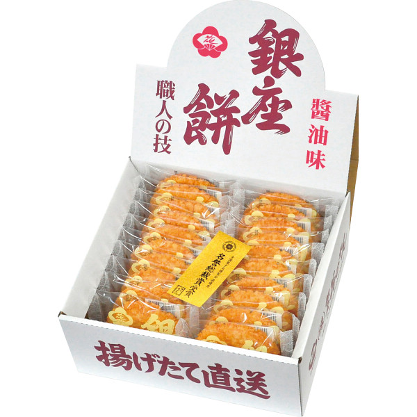 銀座花のれん 銀座餅 20枚 うるち米 国産お煎餅 揚げせんべい 特製醤油味 甘辛 さっぱり サクッとした口当たり 大判サイズ 餅の風味 伝統の味 和スイーツ ギフト 贈り物 お土産 直径10cm 風