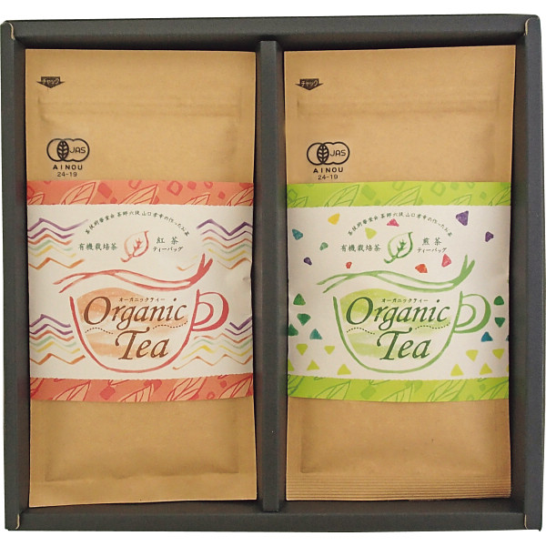 茶師六段の作った有機栽培茶詰合せ 有機栽培茶 煎茶 紅茶 ティーバッグ 茶葉 詰め合わせ ギフト セット 日本茶 お茶 プレゼント 贈り物 お祝い 内祝い 手土産 無農薬 化学肥料 農薬茶師六段の山口