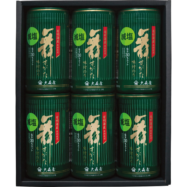 大森屋 減塩 味付のり 卓上 詰め合わせ 有明海産 減塩 30%カット だし かつお 昆布 無添加 味付のり 健康 食べやすい 風味 口溶け良い 卓上タイプ ギフト 贈答品 保存に便利 旨み ご飯のお