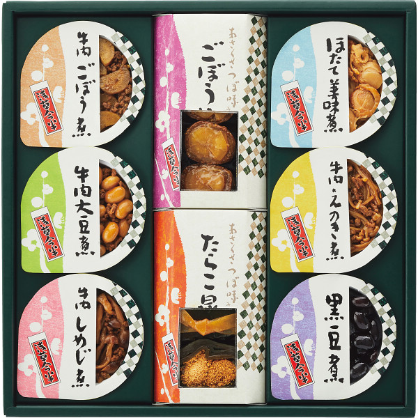 浅草今半 あさくさつぼ味 牛肉 ごぼう煮 大豆煮 しめじ煮 黒豆煮 えのき煮 ほたて 美味煮 ごぼう牛肉巻き たらこ昆布巻き 惣菜 詰め合わせ ギフト プレゼント 贈り物 お祝い 内祝い 手土産 老舗