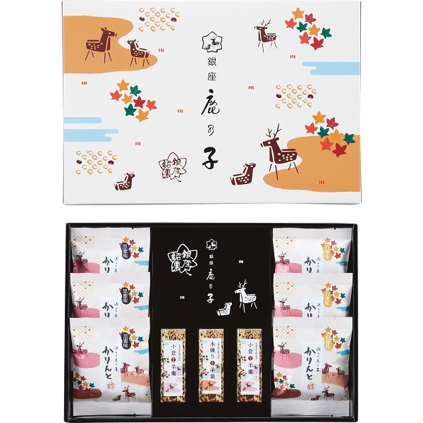 銀座鹿乃子 和菓子 詰め合わせ 黒蜜かりんとう 白蜜かりんとう 羊羹 小倉 本練 手作り 和菓子 ギフト プレゼント 高級 お茶うけ お土産 スイーツ 贈答品 昭和 伝統の味 上品 甘さ控えめ 人気 