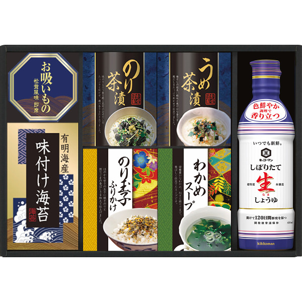 キッコーマン 生しょうゆ ＆ 和食 詰め合わせ 永谷園 お吸いもの 松茸風味 味付海苔 海苔 のり茶漬け のり玉子 ふりかけ うめ茶漬け わかめスープ キッコーマン 生しょうゆ しょうゆ 和食食卓を彩
