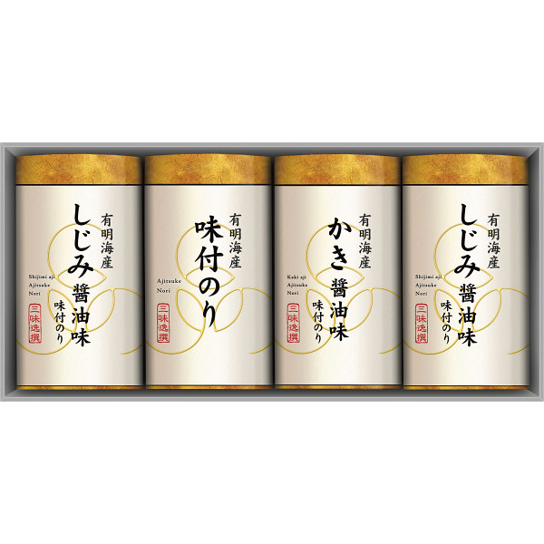 有明海産 こだわり 味付のり 牡蠣醤油味 しじみ醤油味 醤油海苔 旨味 食べ比べ ギフトセット 海苔 おにぎり ご飯のお供 風味豊か 健康 食卓 彩り おすすめ 手軽 家庭用 料理のアクセント味付海苔