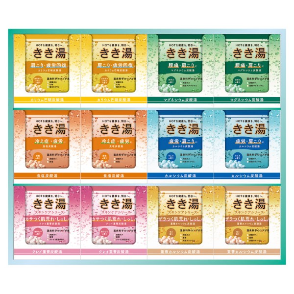 バスクリン きき湯オリジナルギフトセット 入浴剤 ギフト ギフトセット 詰め合わせ お中元 御歳暮 母の日 父の日 敬老の日 内祝い 快気祝い 新築 引越祝い 結婚祝い 引越し 引っ越し 挨拶 法事 