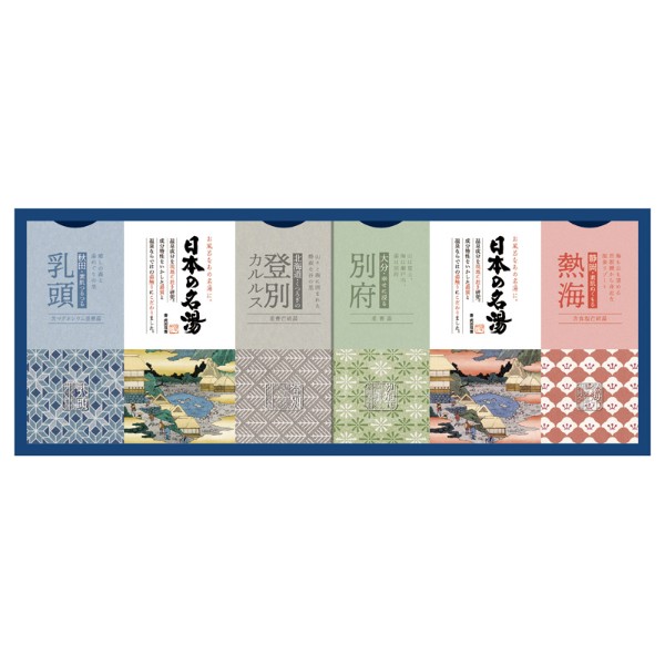 バスクリン 日本の名湯ギフト 入浴剤 ギフト ギフトセット 詰め合わせ お中元 御歳暮 母の日 父の日 敬老の日 内祝い 快気祝い 新築 引越祝い 結婚祝い 引越し 引っ越し 挨拶 法事 お返し 粗品