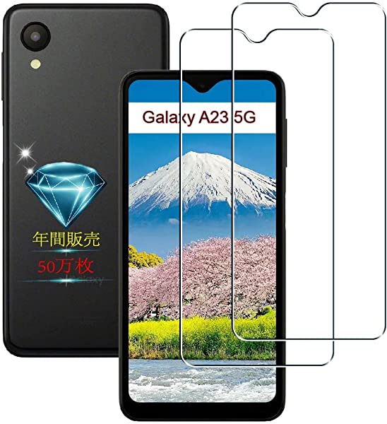 Galaxy A23 5G フィルム [2枚セット] Galaxy A23 SCG18 / Galaxy A22 5G / SC-56B フィルム 強化ガラス 液晶 FOR Galaxy A21 SC
