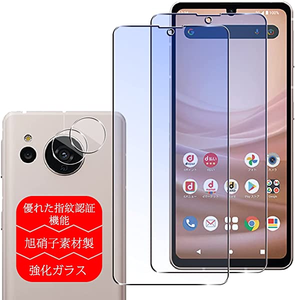AQUOS Sense7 ガラスフィルム ブルーライト カット + カメラフィルム [ 高 品質 日本AGC旭硝子素材製 開孔 ] AQUOS Sense 7 SH-53C / SHG10 ガラスフィ
