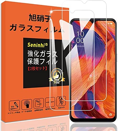 【2枚セット】 OPPO A73 楽天版 ガラスフィルム oppo A73 強化ガラス 保護フィルム 液晶 ガラス ケース フィルム 【3D Touch 硬度9H 厚さ0.26 気泡ゼロ 飛散防止 高