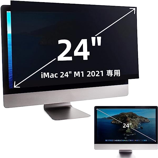 i Mac 24インチ M1 2021 プライバシーフィルター 覗き見防止フィルター ブルーライトカット パソコン PC モニター 液晶保護フィルム 反射防止 両面使用可能 着脱簡単【覗き見防止フィル