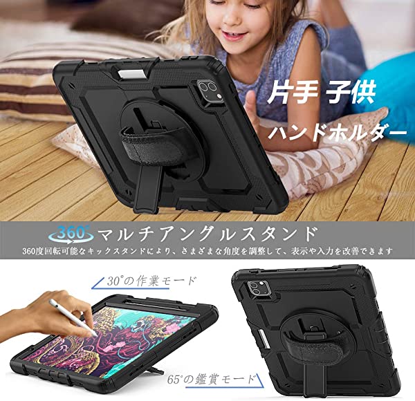 i Pad Mini5 ケース i Pad Mini 4 ケース に対応 アイパッド 7.9インチ カバー 片手 360度 回転 ハンドホルダースタンド i Pad mini2019 シリコーン 保護