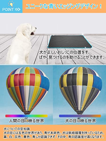 ペット用 おしっこマット ペットマット 大型犬トイレシート 2枚セット140x90cm 下敷きマット 四重構造 超吸収 防水 漏れ防止 速乾 丸ごと洗える 消臭 大判サイズ 多頭飼いに最適 介護 犬・